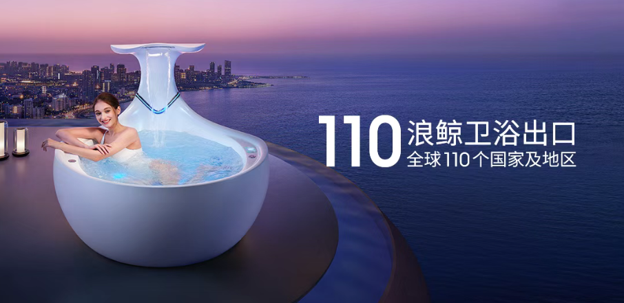 浪鲸卫浴董事长霍成基走访终端门店 推动门店高质量发展