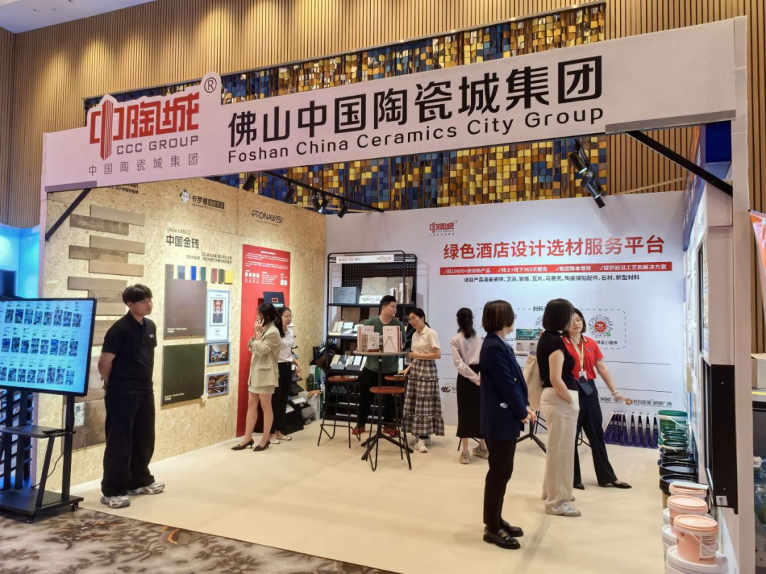 破局酒店焕新难题，中陶城集团“绿色酒店设计选材服务平台”于行业盛会亮相