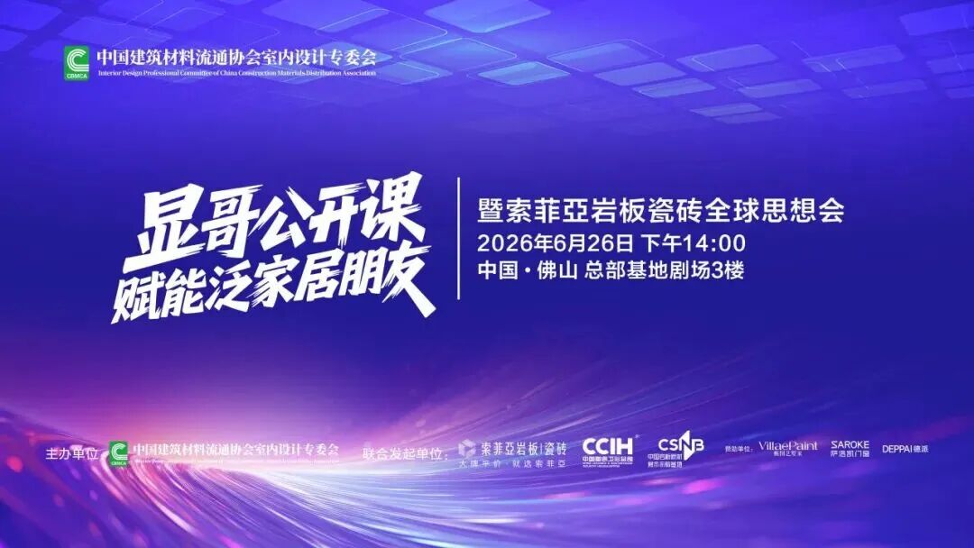 穿越周期，破局前行 | 以创新穿越周期 以实干破解难题