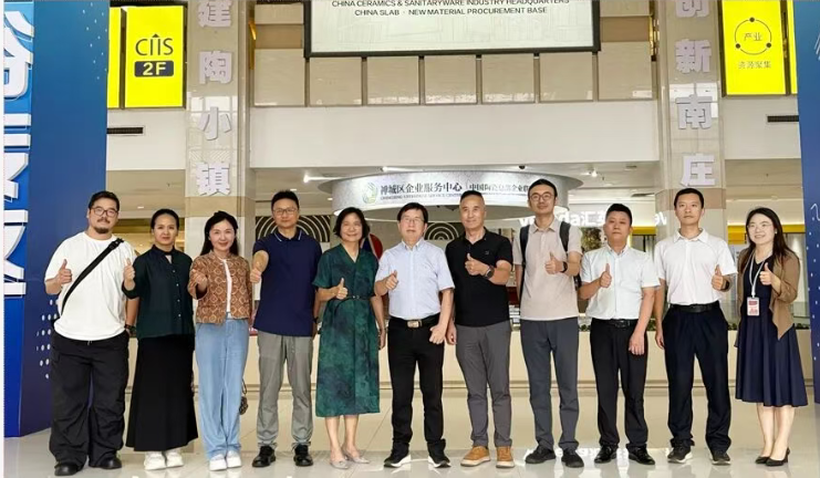 热烈欢迎 | 民进中央调研组一行莅临中国陶瓷卫浴总部调研指导