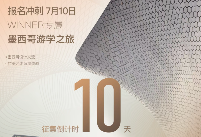 品牌动态｜ICC、九方瓦业、开拓者、浪鲸、欧文莱、白兔都有新动态！