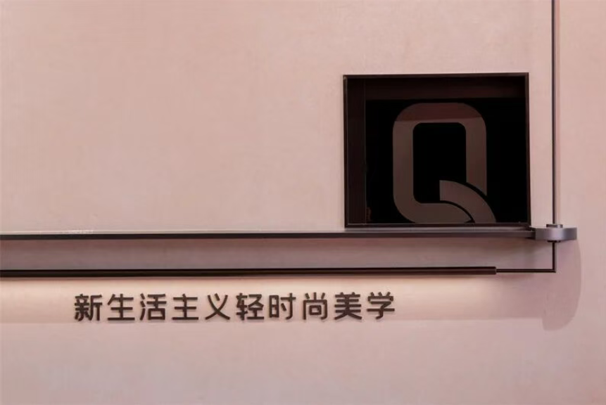 QD绽放季华路——QD轻时尚美学馆探店手记