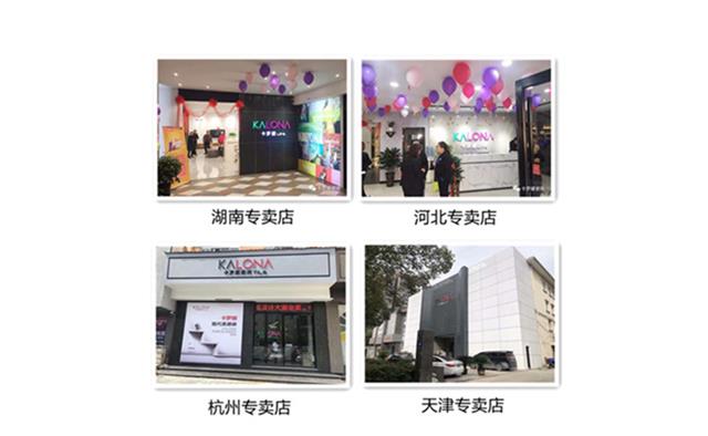 全国专卖店.png