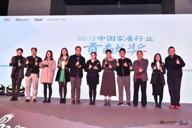 喜讯 | 中国陶瓷总部喜获“2017中国家居行业贡献奖”荣誉奖项