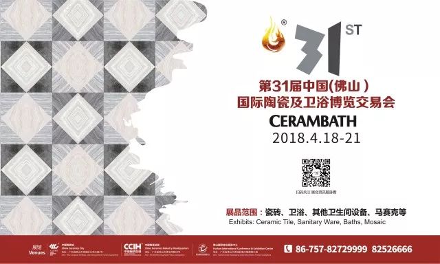 第31届佛山陶博会】如何为企业锦上添花？这里有你要的免费宣传！