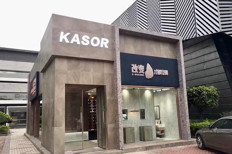 匠心筑造|卡硕KASOR首个国际沙龙馆如约而至，华丽开启！