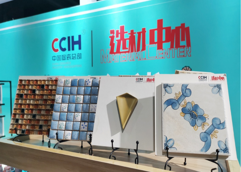 自带品牌集聚基因的中国陶瓷总部今年怎么玩？来广州设计周揭晓谜底！