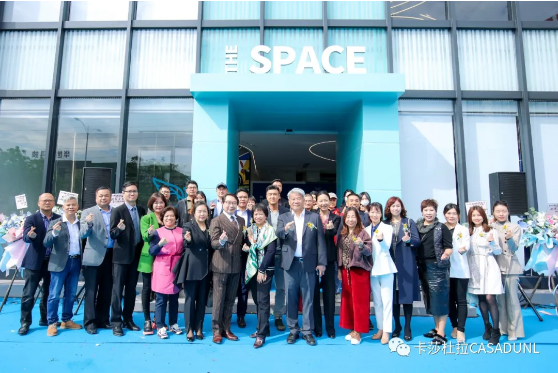 园区动态丨卡莎杜拉“THE SPACE”全球运营中心暨兰博基尼岩板高端会所璀璨启幕