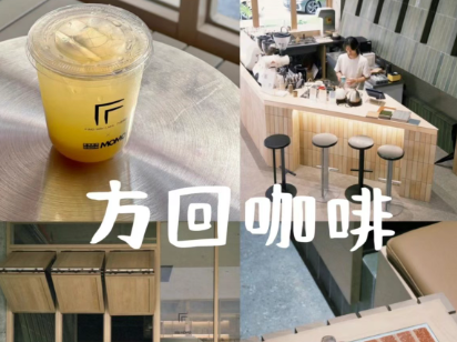来南庄了！是一间很有温度的漂亮咖啡店！