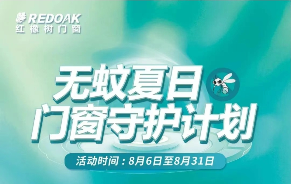 品牌动态｜红橡树、浪鲸、欧文莱、真赞、缇派、缇诺、白兔、卡希娜都有新动态！