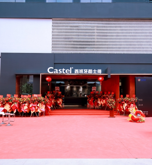 酷士得 CASTEL