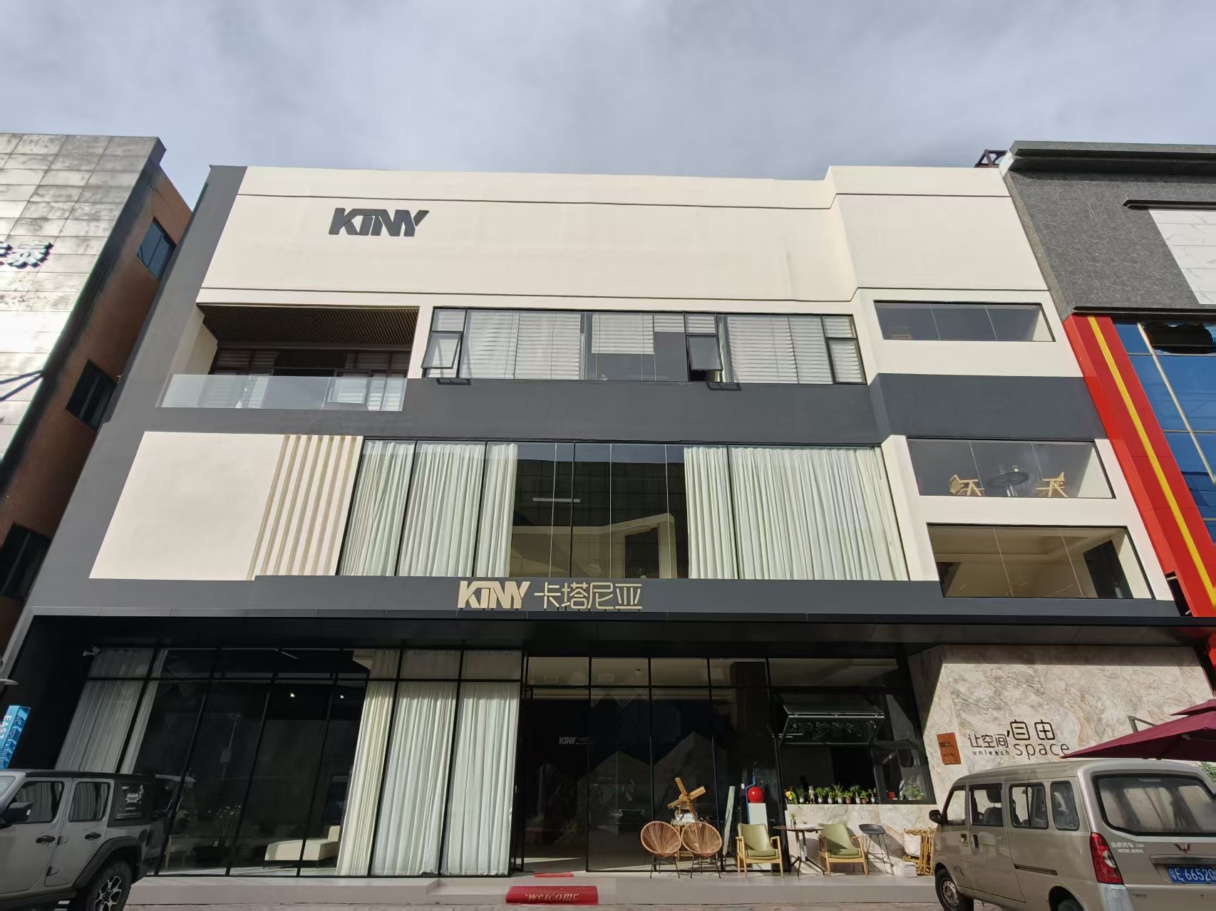 KTNY原创设计瓷砖/岩板