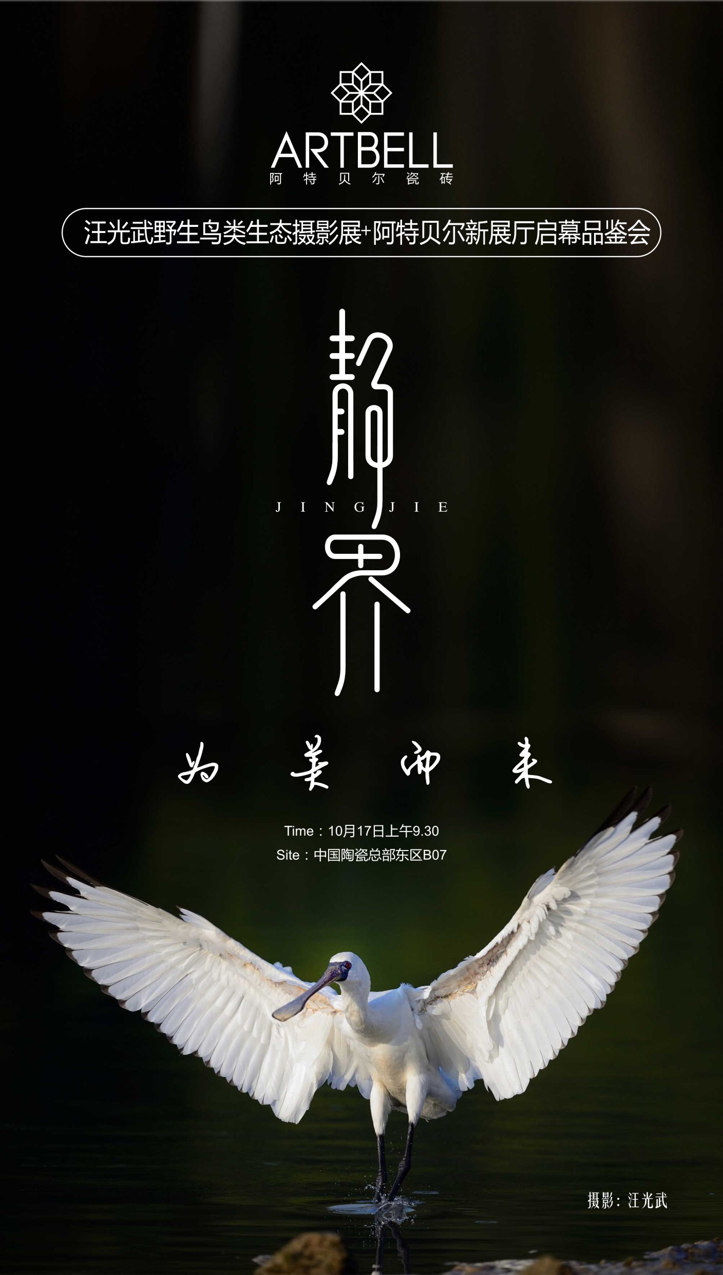 微信图片_20171011104303.jpg