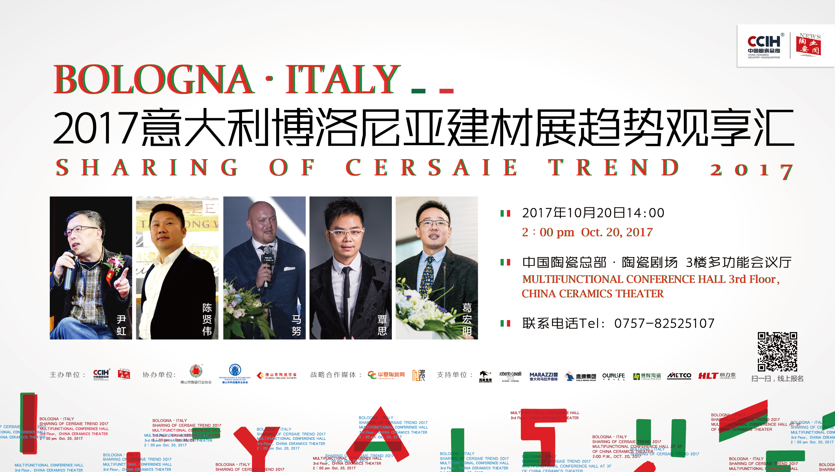 微信图片_20171015114618.jpg