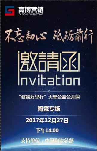 微信图片_20171226113757.jpg