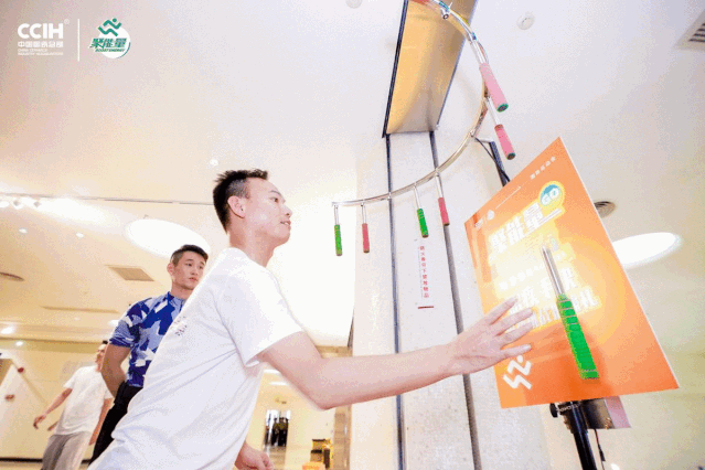 微信图片_20200907100058.gif