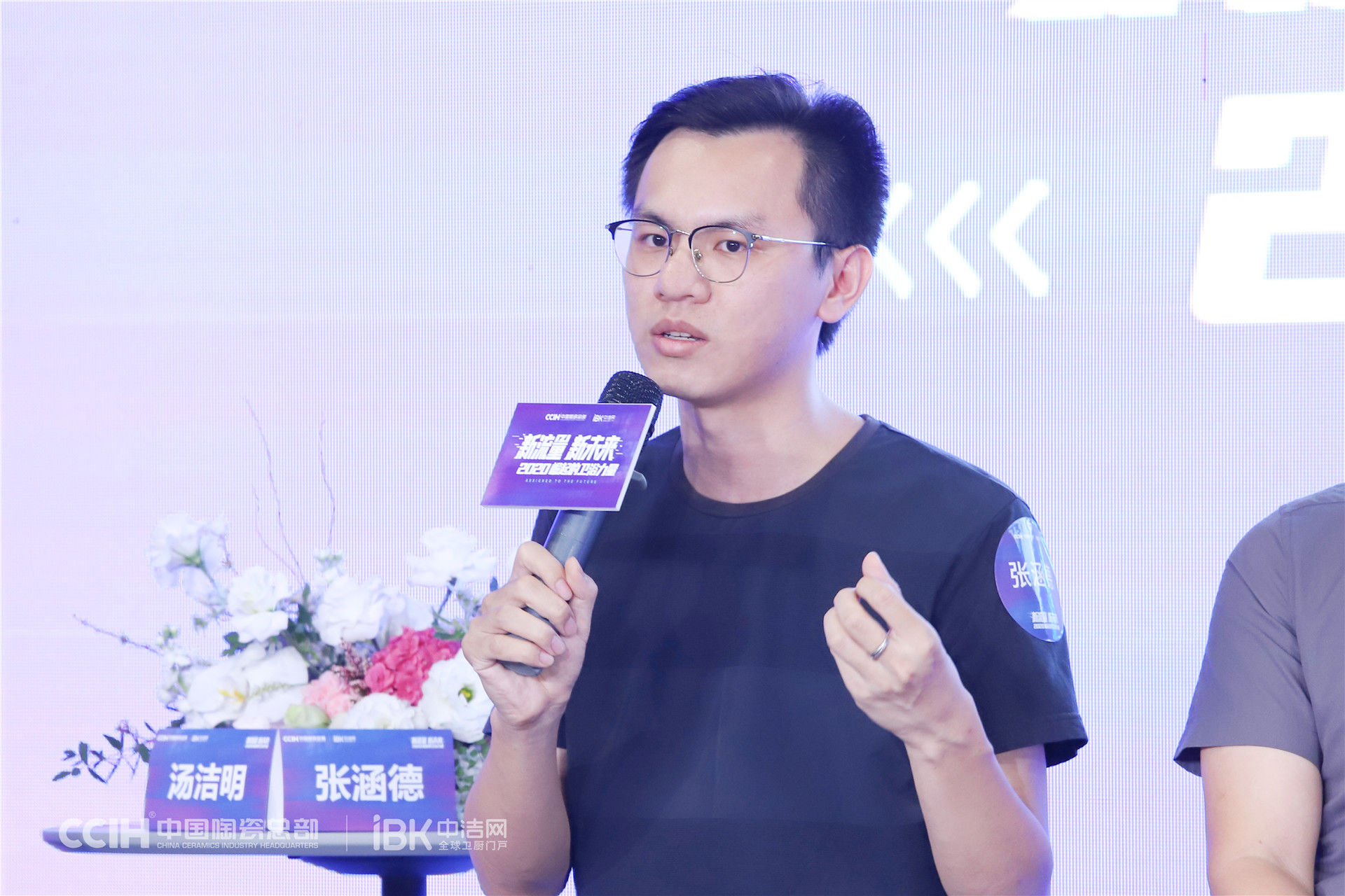微信图片_20200908155257.png
