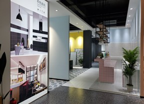 空间运用展示区.jpg