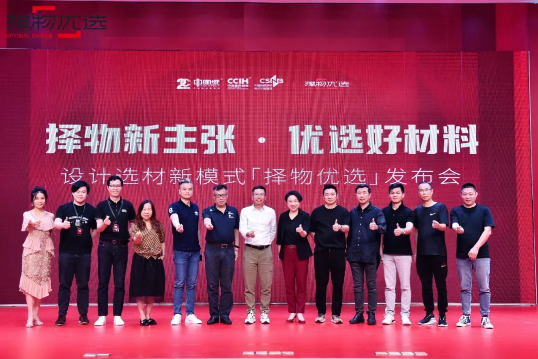 择物优选.jpg 择物优选.jpg