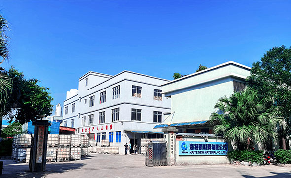 工厂.jpg