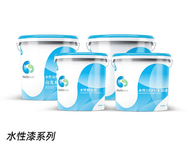 水性漆系列.jpg