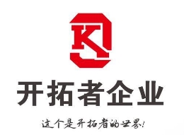 开拓者