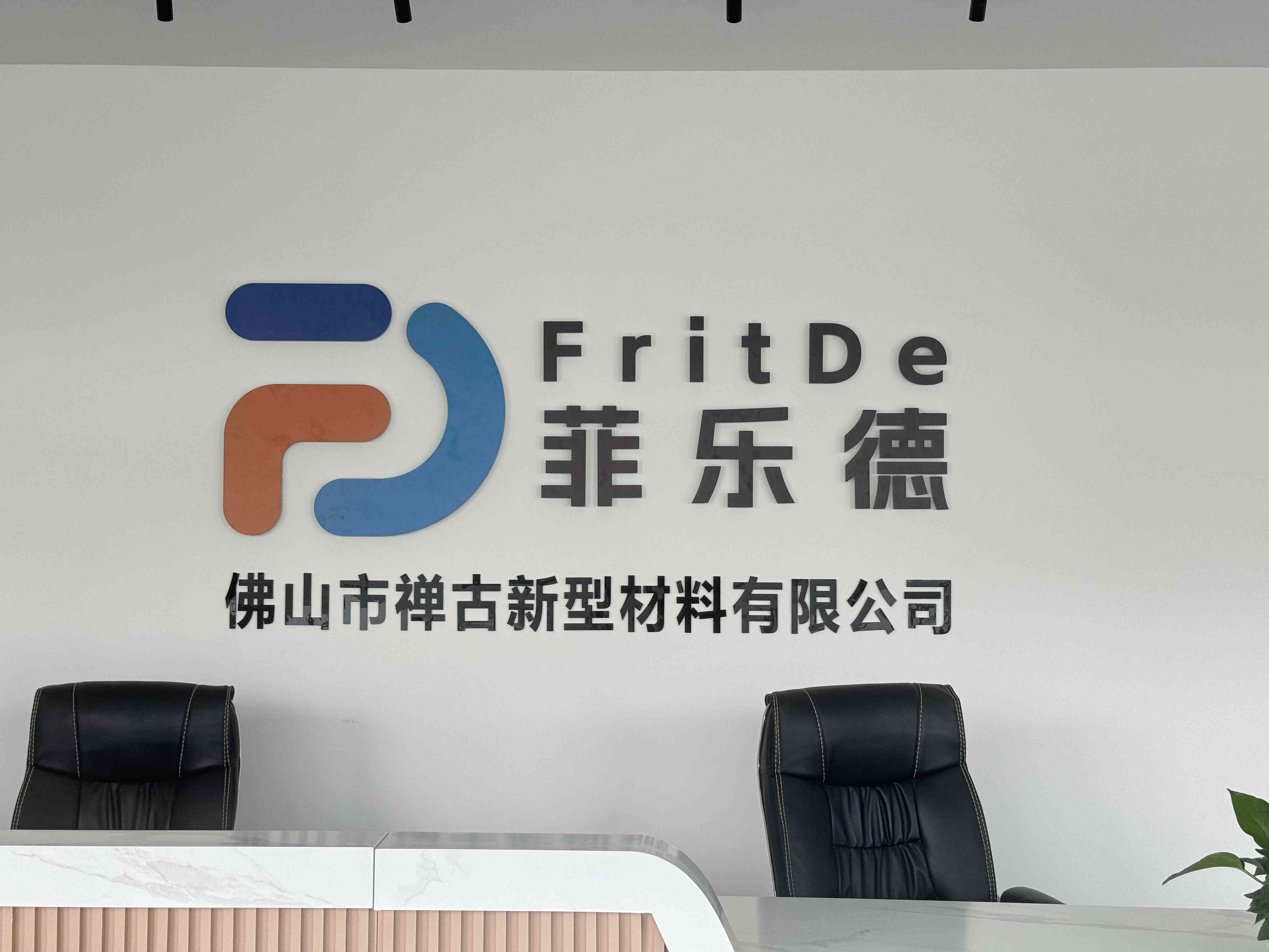 菲乐德
