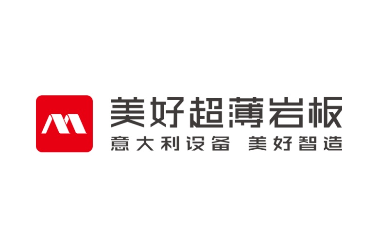 美好超薄岩板