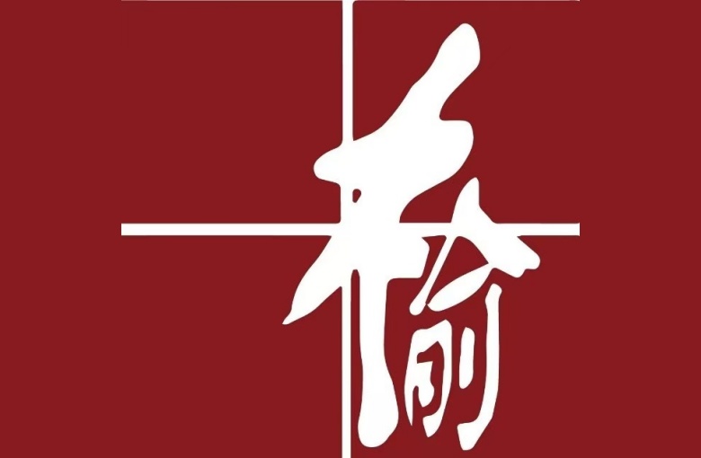 榆璧