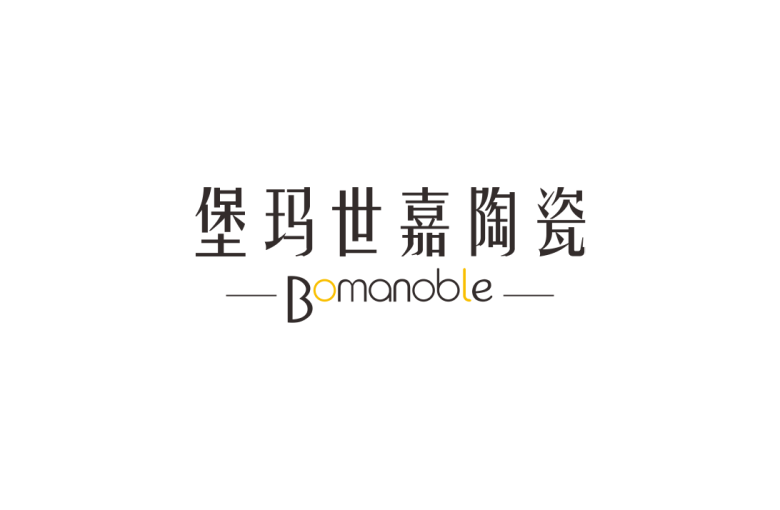 堡玛世嘉
